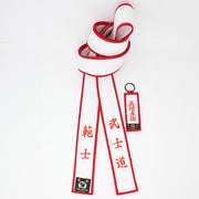 Special White Master Belt With Red Border [M07]