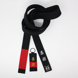 BJJ Black Belt w/ RED Bar [J2]
