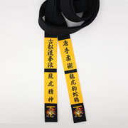 Kenpo Embroidery [K11]