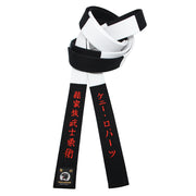 Black & White Panel w/ Matching Stitching [M14]