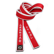 Red Master Belt With White/Silver/Gray Border [M08]