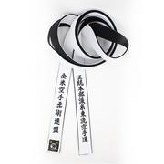 White Front/Black Back Master [M04]