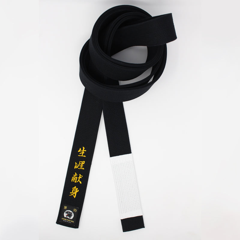 BJJ Black Belt w/ White Bar - Thumbnail 2