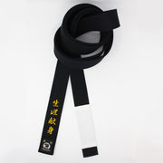 BJJ Black Belt w/ White Bar [J1]