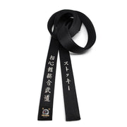 Deluxe Satin Black Belt