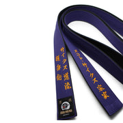 Purple/Blue Front With Black Back