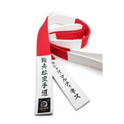 White & Red Panel (White Tip) w/ Matching Stitching [M16]