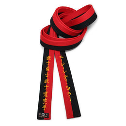 Red & Black Renshi Belt [R1]