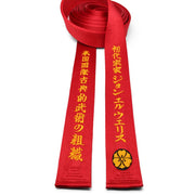 Master Solid Color Belt
