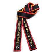 Master Shihan (Black With Red & Gold Border) [M11]