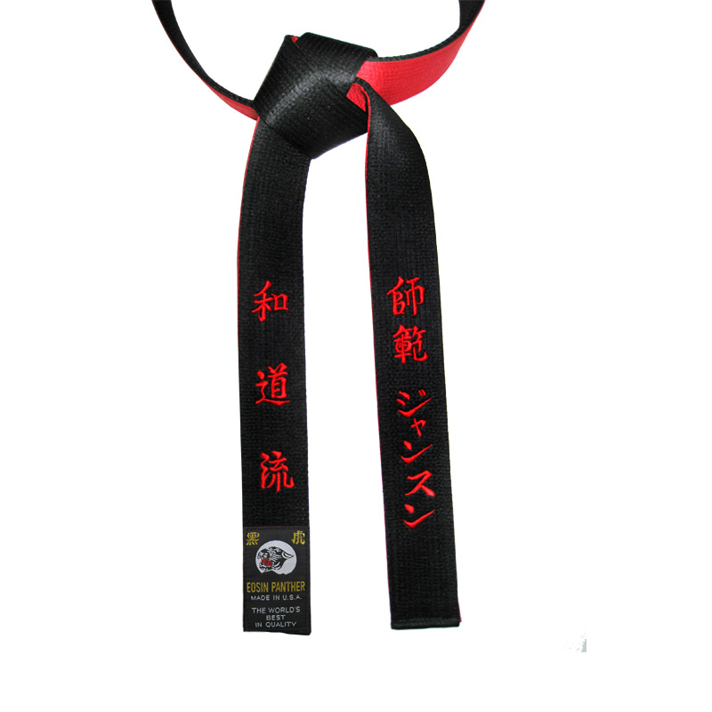 Custom Embroidered Martial Arts Belts, Custom Embroidered Black Belts ...